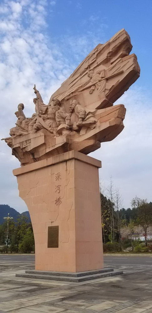 深河桥3