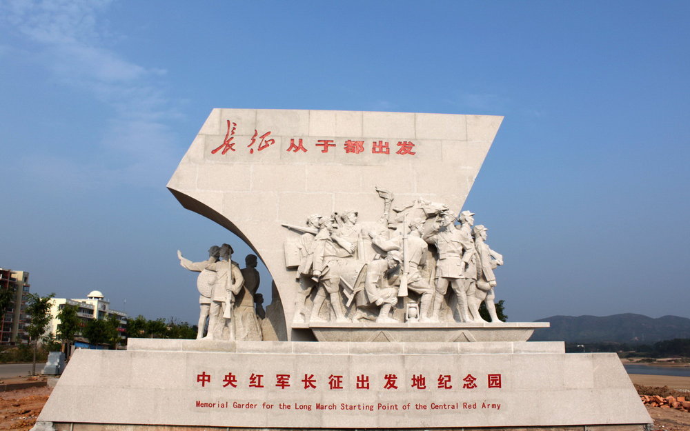 长征从于都出发1
