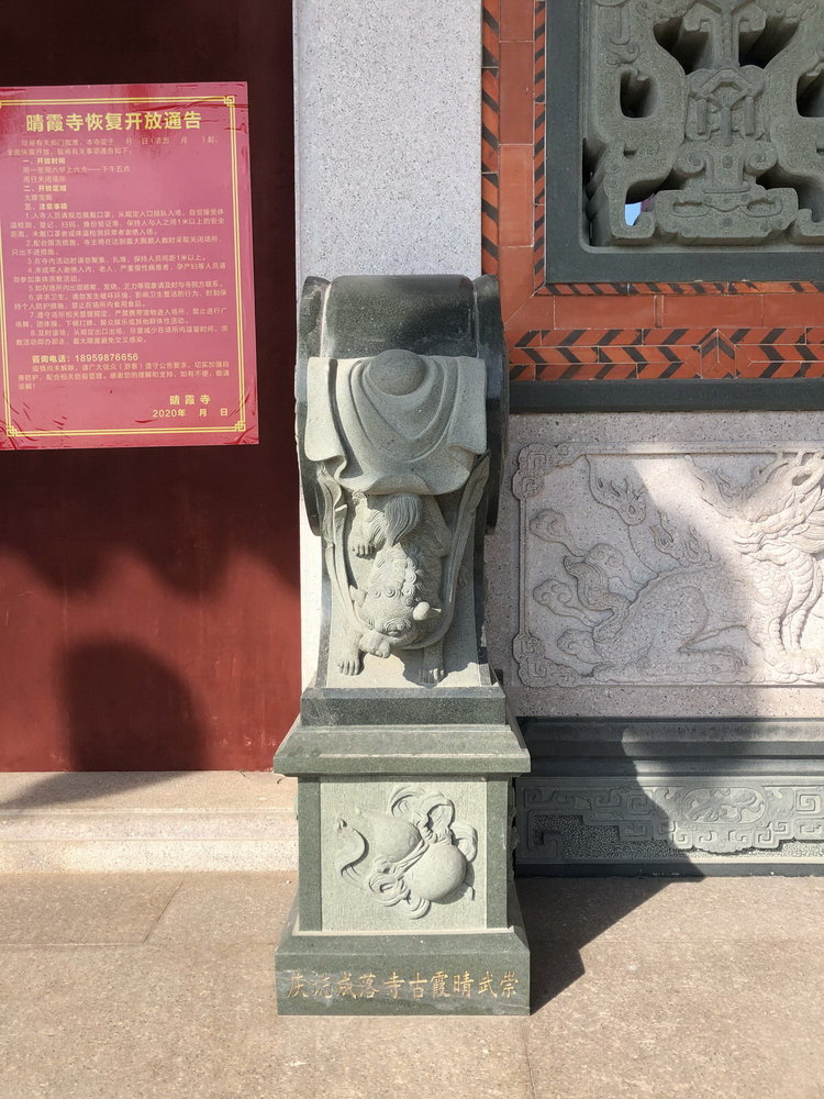 抱鼓06