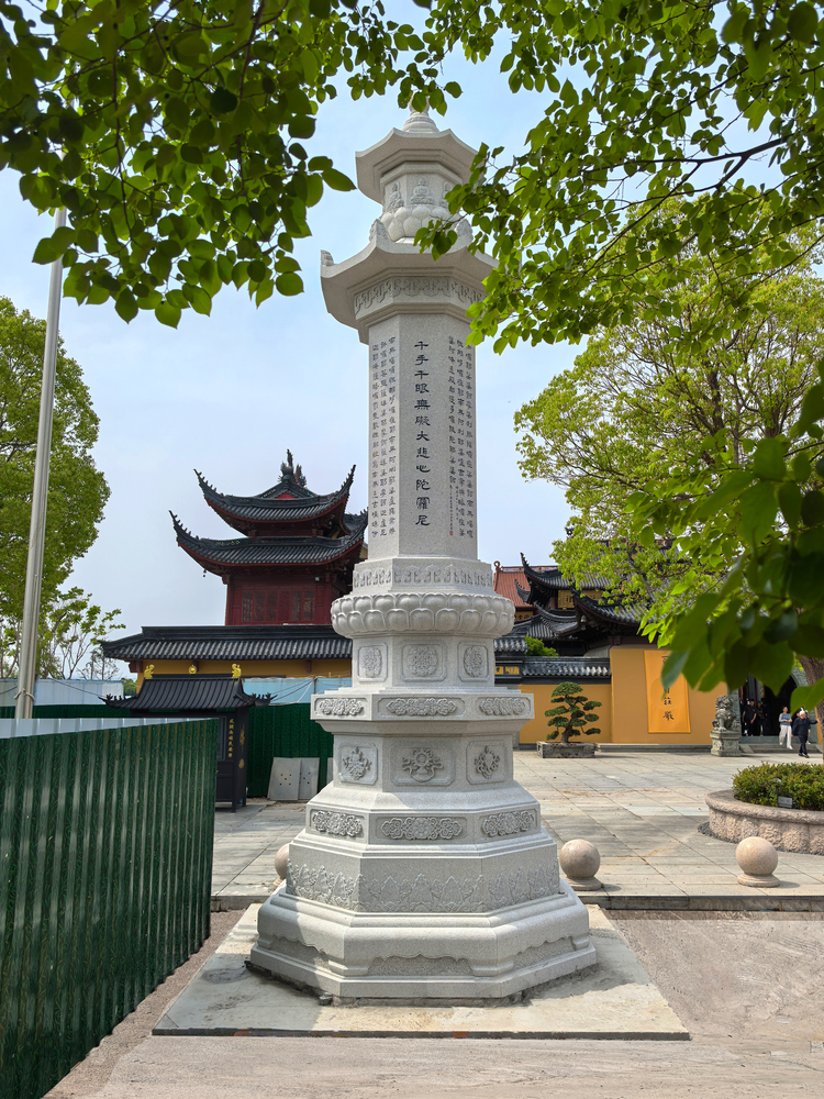 经幢15